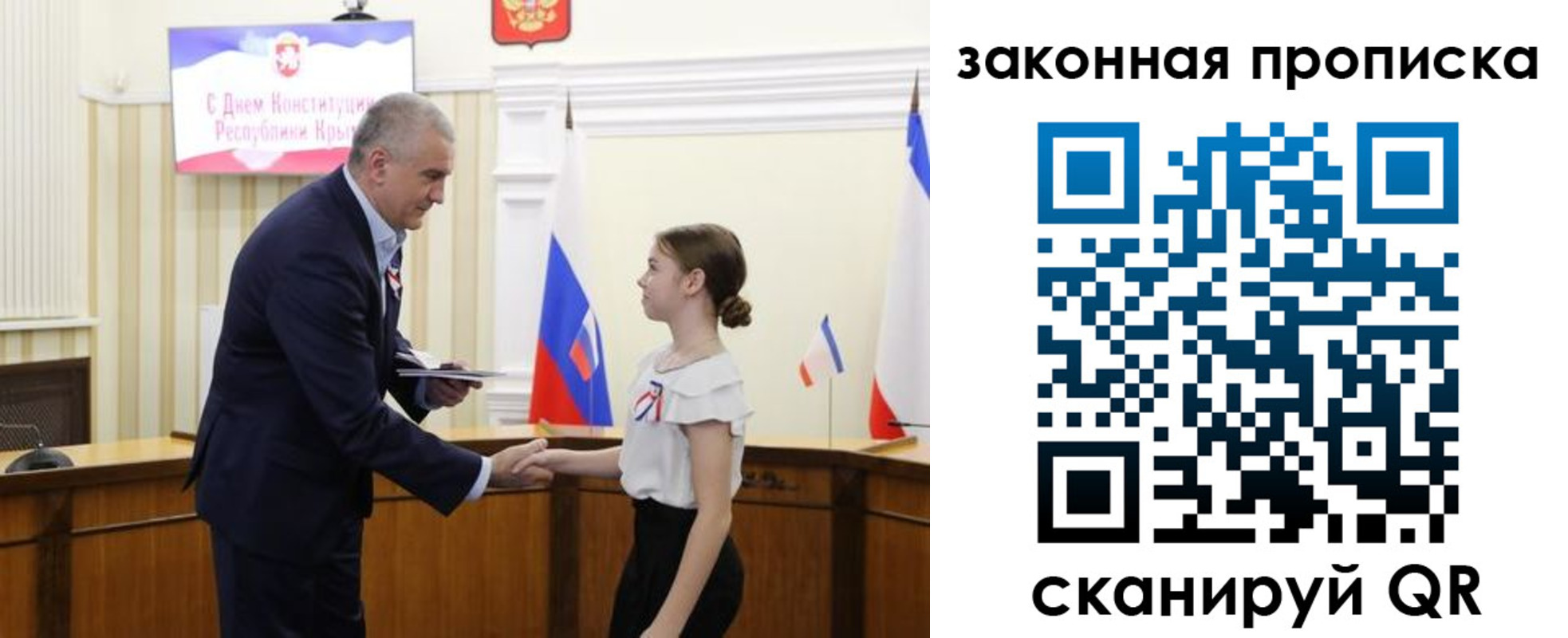 прописка регистрация в Шали