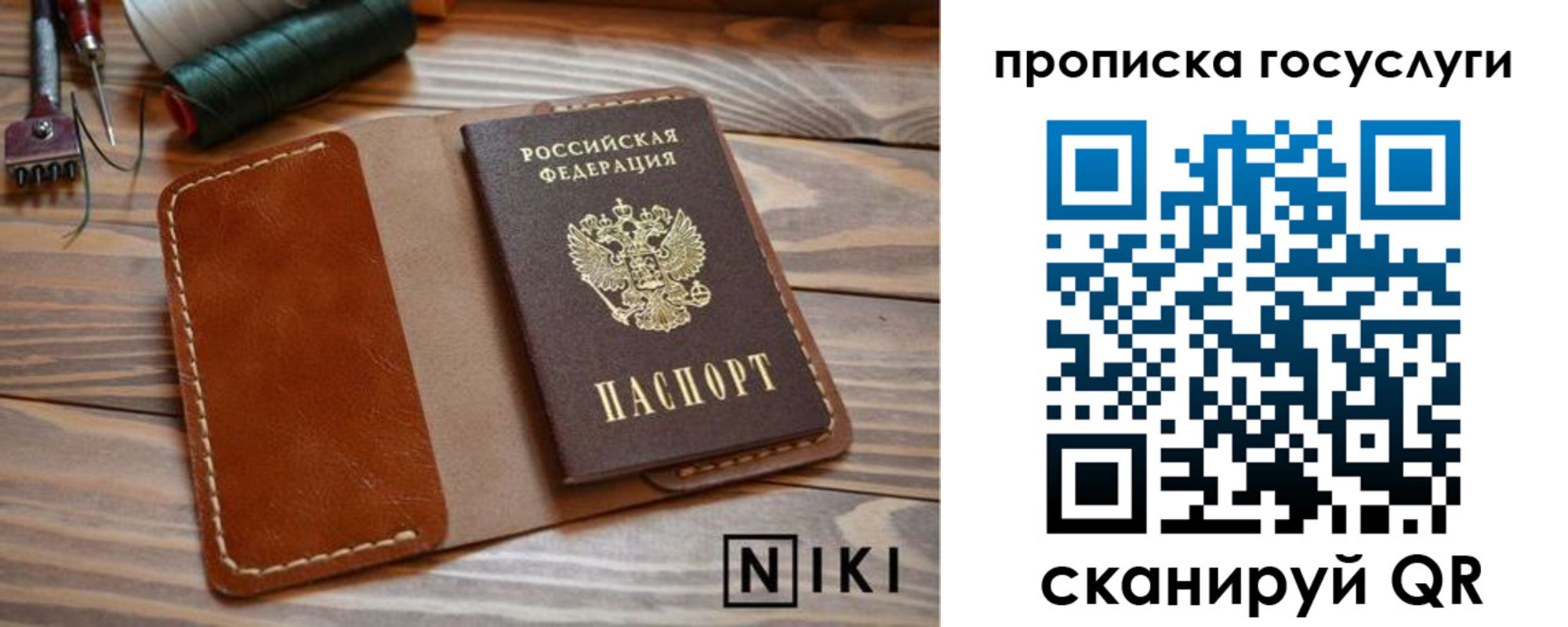 форма 3 в Шали