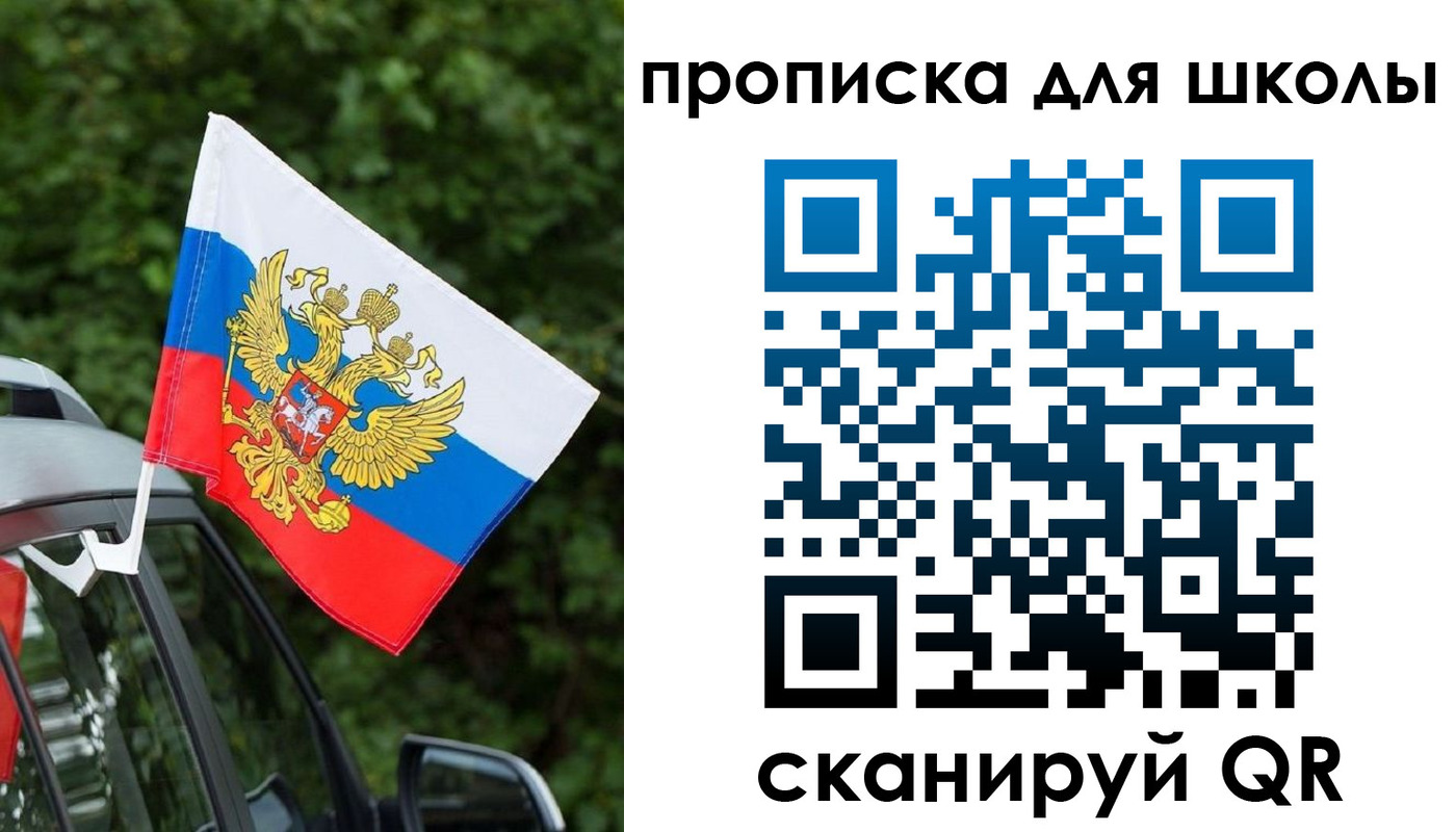 прописка поиск в Шали